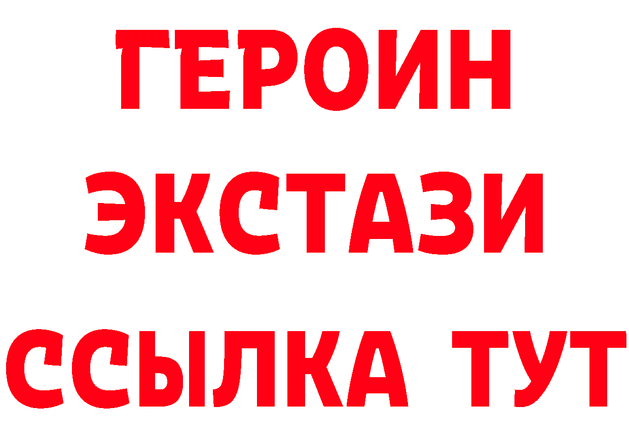 БУТИРАТ жидкий экстази зеркало shop мега Петровск-Забайкальский